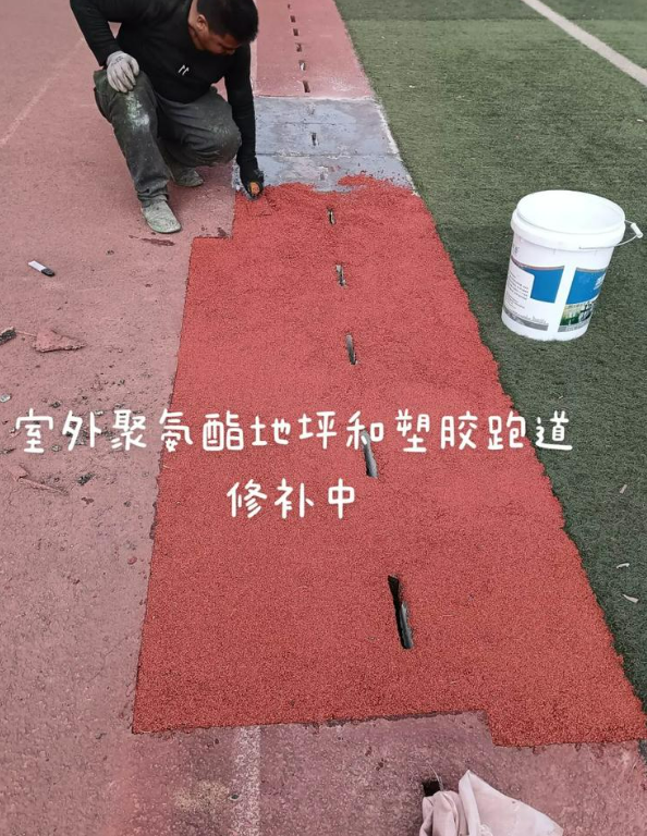 庐江球场地面翻新维修，核心是先诊断破损